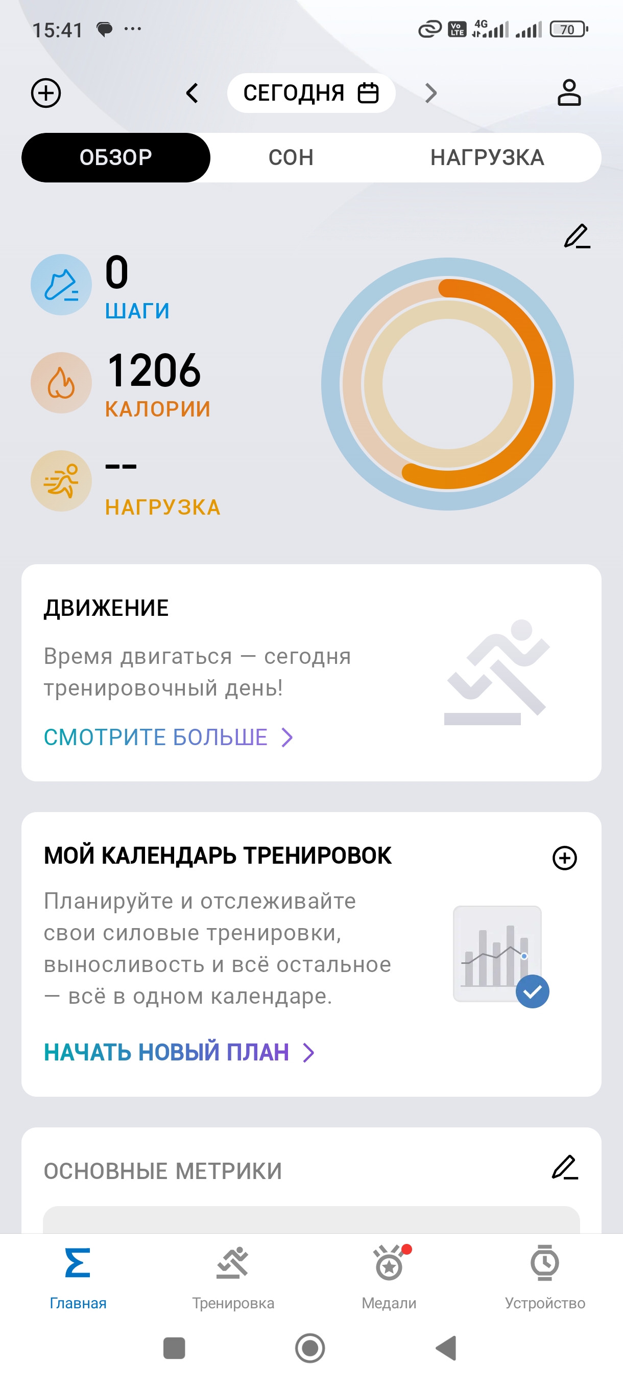 Шаг 1