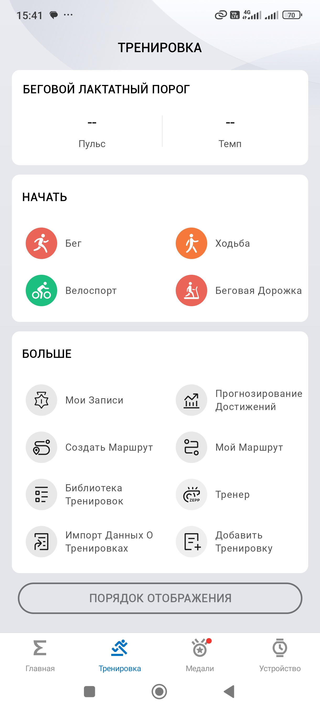 Шаг 2